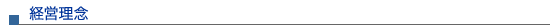 �o�c���O