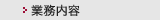 �Ɩ����e
