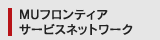 �l�t�t�����e�B�A�̃T�[�r�X�l�b�g���[�N