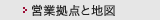 �c�Ƌ��_�ƒn�}