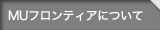 �l�t�t�����e�B�A�ɂ���